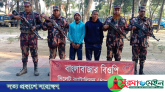 সুনামগঞ্জ সীমান্তে ভারতীয় দুই নাগরিক আটক