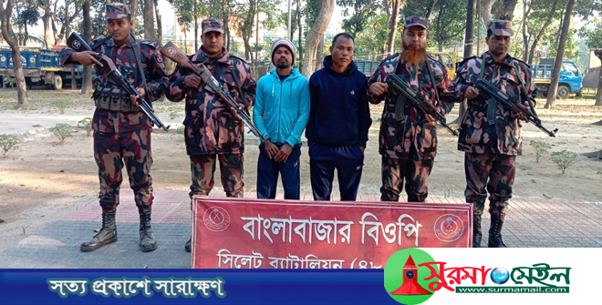 সুনামগঞ্জ সীমান্তে ভারতীয় দুই নাগরিক আটক
