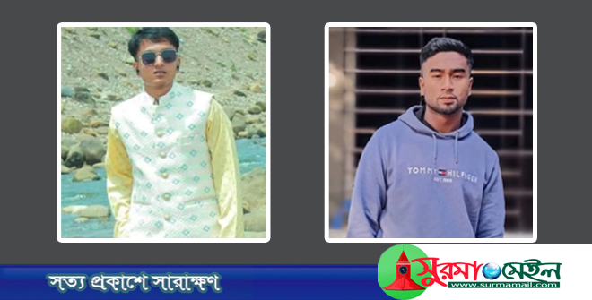 গোয়াইনঘাটে সড়কে ত্রিমুখী সংঘর্ষে ২ কলেজ শিক্ষার্থীর মৃত্যু