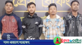 হবিগঞ্জে ভুয়া জামিননামায় কারাগার থেকে মুক্ত চার আসামি!