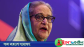 শেখ হাসিনাসহ ৯৭ জনের পাসপোর্ট বাতিল