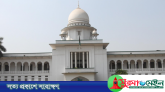 অন্তর্বর্তী সরকার নিয়ে বিতর্ক থাকতে পারে না: হাইকোর্ট