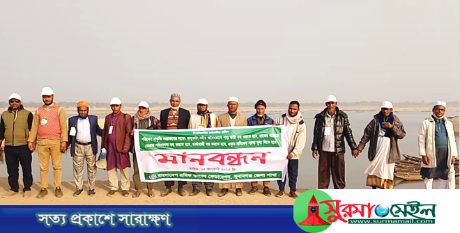জাদুকাটায় সেইভ মেশিনে বালু-পাথর উত্তোলন ও চাদাঁবাজি বন্ধের দাবি