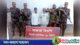 সুনামগঞ্জ সীমান্তে দুই ভারতীয় নাগরিক আটক