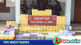সীমান্তে ফের কসমেটিকস ও ফলের চালানসহ ২ কোটি টাকার মালামাল জব্দ