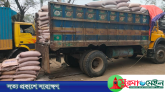 এবার শাহপরানে ১৮ লাখ টাকার ভারতীয় চিনি উদ্ধার