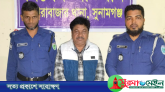 একাধিক নারী কেলেঙ্কারির হোতা সাবেক চেয়ারম্যান বেপরোয়া জসিম গ্রেফতার