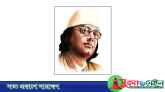জাতীয় কবির স্বীকৃতি পেলেন কাজী নজরুল ইসলাম