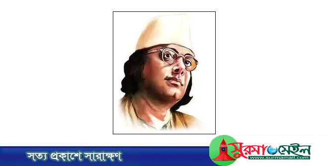 জাতীয় কবির স্বীকৃতি পেলেন কাজী নজরুল ইসলাম
