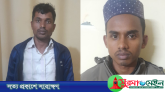 নুসরাব হত্যার ১ বছর পর ২ আসামি গ্রেফতার, ৩ দিনের রিমান্ড