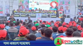 দেশের শিক্ষা ব্যবস্থাকে ধ্বংস করে গেছে আ.লীগ : মির্জা ফখরুল 