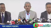 ভ্যাট না বাড়িয়ে সরকারকে খরচ কমানোর পরামর্শ বিএনপির