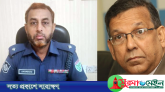 সাবেক আইনমন্ত্রীর আত্মীয় পরিচয়ে ঘুষ দুর্নীতির সুবিধা নিতেন ওসি!