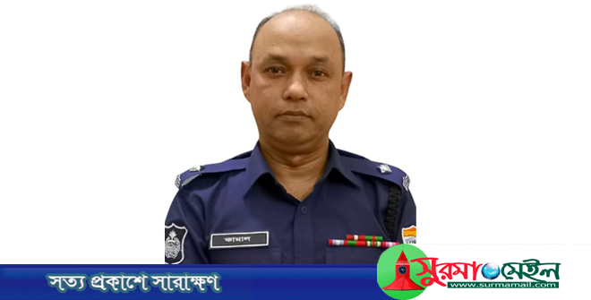 ঘুষ লেনদেনের ওডিও ফাঁস, জামালগঞ্জ থানার ওসি কামাল প্রত্যাহার