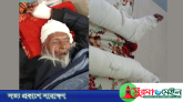 মামলা আপোষ না করায় বয়োবৃদ্ধের উপর এ কেমন বর্বরতা!