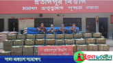 সিলেটে প্রায় দেড় কোটি টাকার চোরাই পণ্য আটক