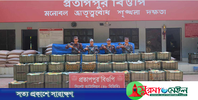 সিলেটে প্রায় দেড় কোটি টাকার চোরাই পণ্য আটক