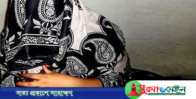 সুনামগঞ্জে প্রতিবন্ধী কিশোরীকে তুলে নিয়ে আখ ক্ষেতে ধর্ষণ চেষ্টা!
