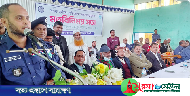 সড়ক দুর্ঘটনারোধে সবাইকে সচেতন হতে হবে: এসপি মাহবুবুর রহমান