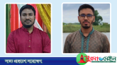 শাবি ছাত্রশিবিরের নেতৃত্বে তারেক-তুহিন