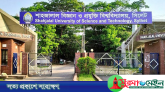 ২৩ দিন বন্ধ থাকবে শাবিপ্রবি