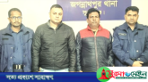 প্রবাসীদের নামে একাধিক এনআইডি: সুনামগঞ্জে নির্বাচন অফিসারসহ দুজন কারাগারে