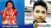 নবীগঞ্জের আলোচিত কলেজছাত্রী তন্নী হত্যার রায় কার্যকর নিয়ে হতাশা