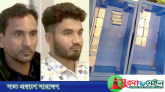 ওসমানী বিমানবন্দরে ১৭ কেজি স্বর্ণসহ আটক ২