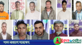 সুনামগঞ্জে ‘অপারেশন ডেভিল হান্ট’ অভিযানে গ্রেপ্তার ১১
