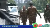 ‘সারা দেশে যৌথ বাহিনীর কম্বাইন্ড প্যাট্রলিং’