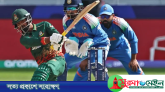 ভারতের কাছে বড় ব্যবধানে হেরে আসর শুরু বাংলাদেশের