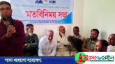 দিরাইয়ে বিএনপির সভায় ‘জয় বাংলা, জয় বঙ্গবন্ধু’ স্লোগান, ভিডিও ভাইরাল
