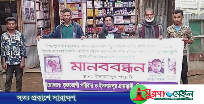 লাথি মেরে গর্ভবতী মায়ের ৫ মাসের যমজ সন্তান হত্যা: জড়িতদের গ্রেফতারের দাবি