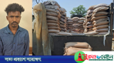 সিলেটে বালু বোঝাই ট্রাক থেকে ৩০১ বস্তা ভারতীয় চিনি জব্দ