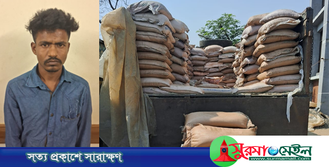 সিলেটে বালু বোঝাই ট্রাক থেকে ৩০১ বস্তা ভারতীয় চিনি জব্দ