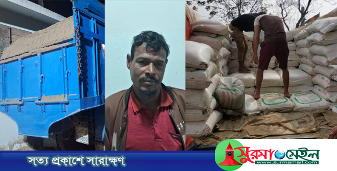 এবার বালু ভর্তি ট্রাকে মিললো ২৭৮ বস্তা ভারতীয় চিনি