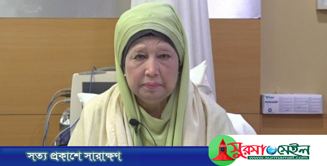 নাইকো দুর্নীতি মামলায় খালেদা জিয়াসহ সব আসামি খালাস