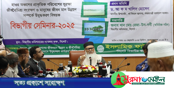 দেশ-জাতির উন্নয়নে ইমামদের ভূমিকা প্রশংসনীয়: সিলেটে ধর্ম উপদেষ্টা