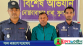 টিসিবি ডিলার যুবলীগ নেতা কৃপাসিন্ধু গ্রেফতার
