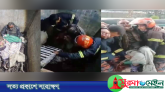 নবীগঞ্জে সেফটি ট্যাংকি থেকে রক্তাক্ত এক বৃদ্ধকে উদ্ধার