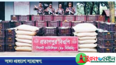 সিলেটের সীমান্তে ১ কোটি ১০ লাখ টাকার চোরাই মালামাল জব্দ