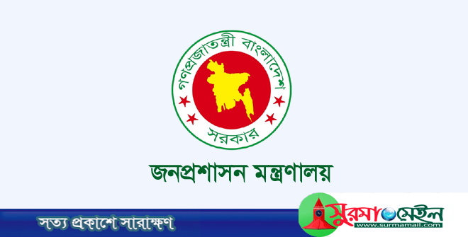 ২০১৮ সালের নির্বাচনে দায়িত্বে থাকা সাবেক ৩৩ ডিসিকে ওএসডি