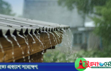 সিলেটসহ পাঁচ বিভাগে বৃষ্টির আভাস, কমতে পারে রাতের তাপমাত্রা