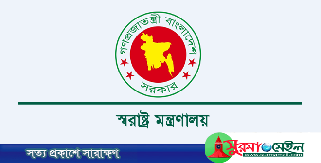 অতিরিক্ত আইজিসহ পুলিশের ৮২ কর্মকর্তা ওএসডি