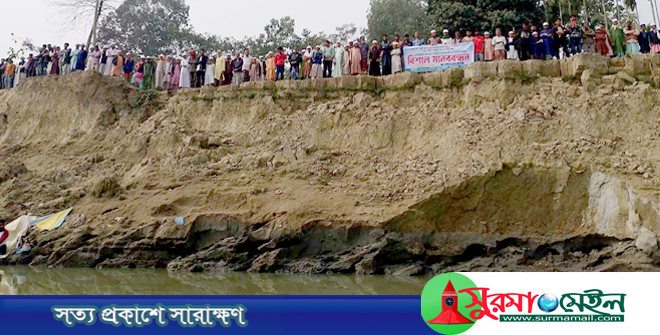 বন্ধ হচ্ছে না অবৈধ বালু উত্তোলন, তীব্র আকার ধারণ করেছে কুশিয়ারা ভাঙ্গন