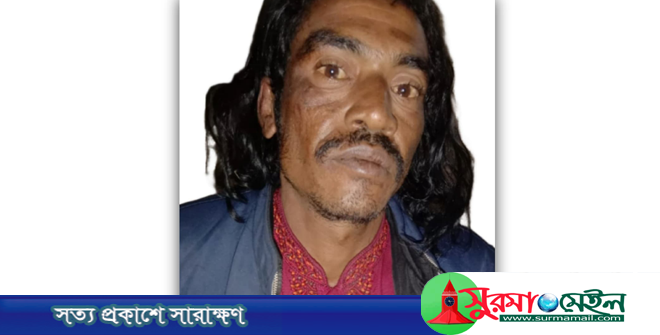 জৈন্তাপুরে নিজ মেয়েকে ধর্ষণ, লম্পট পিতা গ্রেফতার