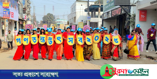 গণতন্ত্র উৎসব ও গণতন্ত্র প্রাতিষ্ঠানিকীকরণে যুব অংশ বিষয়ক আলোচনা সভা