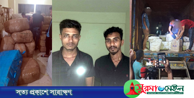 শাহপরাণে ৭৫ লক্ষ টাকার ভারতীয় চোরাইপণ্যের চালান জব্দ