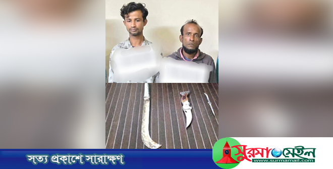 নাইওরপুল থেকে দেশীয় অস্ত্রসহ গ্রেপ্তার ২