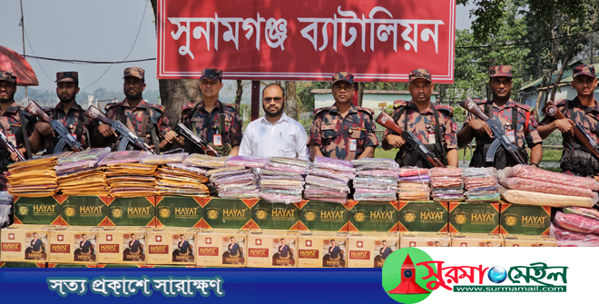 সুরমা নদী দিয়ে পাচারকালে ধরা পড়লো দেড় কোটি টাকার ভারতীয় কাপড়